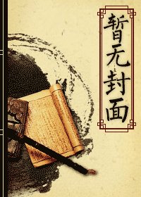 HP之西弗,我爱你